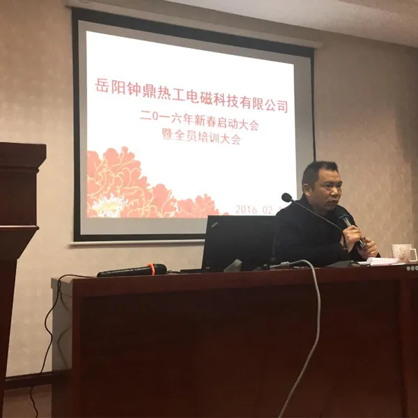 Первый урок Нового года