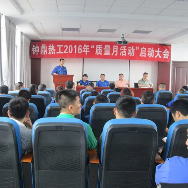 Повышение качества продукции и продвижение инноваций в области качества