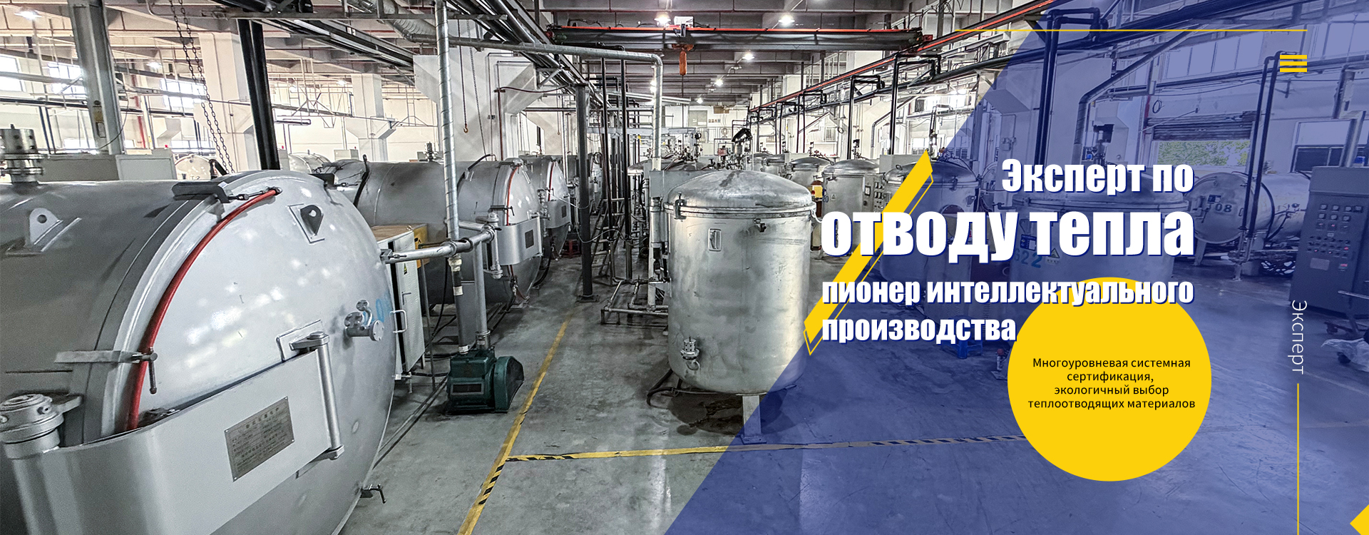 Искусственный синтетический графит 300 мкм-banner2