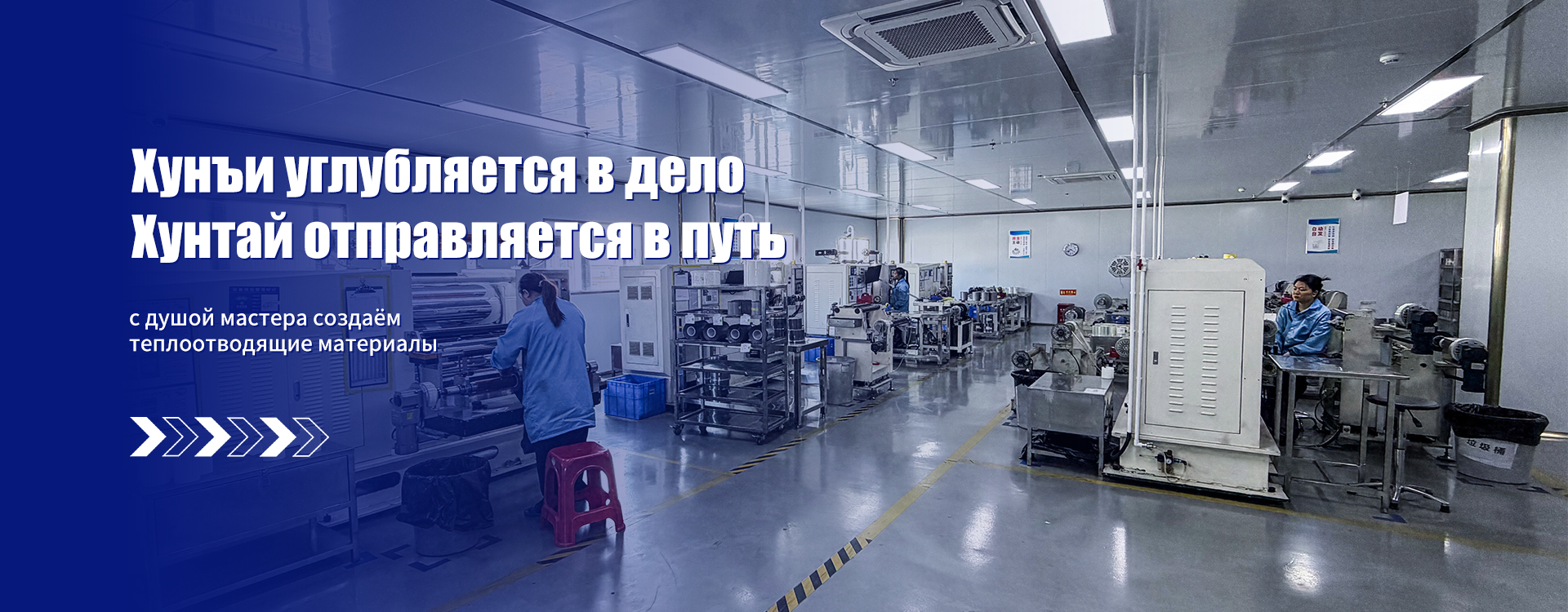 Искусственный синтетический графит 300 мкм-banner3