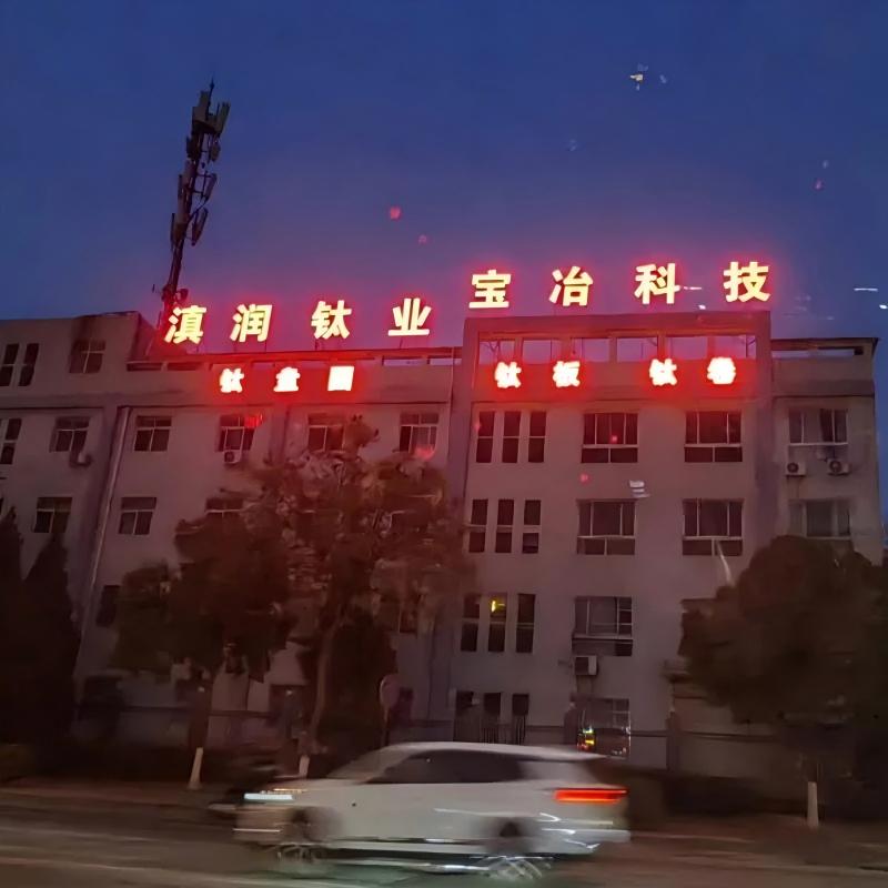 Объявление Бюро науки и технологий города Баоцзи о включении малых и средних научно-технологических предприятий в реестр на 2023 год