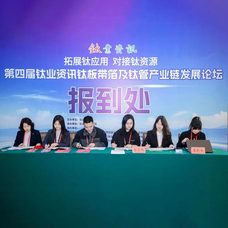 Форум по титановой фольге и трубам Информационный портал титановой промышленности: ориентир на новые направления в энергетике и опреснении морской воды