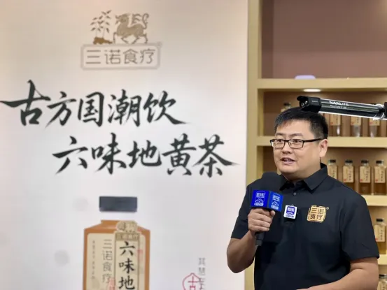 Синьхуа в центре внимания на Осенней выставке сахара и спиртных напитков: как чай Лювэй Дихуан от компании Sannuo открывает новые возможности для здорового питания и напитков?