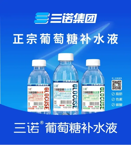 Соревнования по горному кроссу в рамках Кубка «Санно» — Чемпионата провинции Хэнань по массовому фитнесу