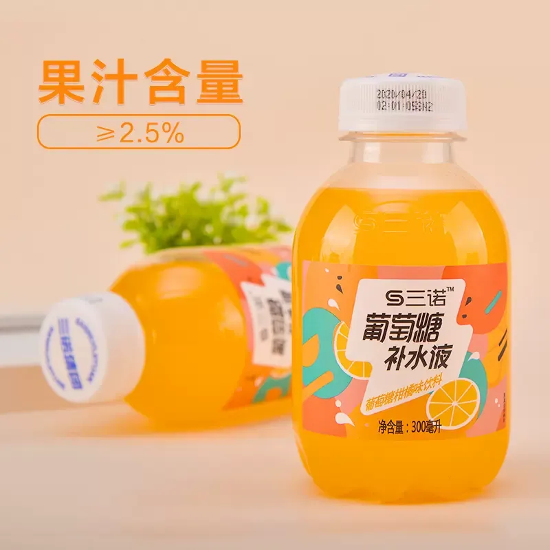 Глюкозный регидратационный напиток со вкусом мандарина, 300 мл