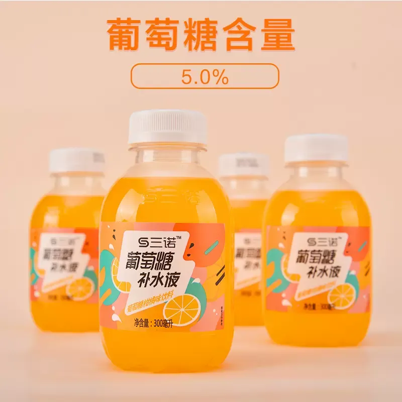 Глюкозный регидратационный напиток со вкусом мандарина, 300 мл