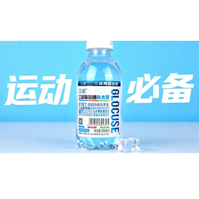 Российским любителям спорта: напиток Sanuo Glucose Hydration — ваша эксклюзивная станция энергетической подзарядки.