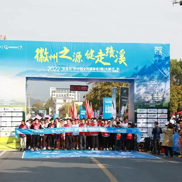 Ван Цзюнься приехала — Всекитайские соревнования по оздоровительной ходьбе и бегу