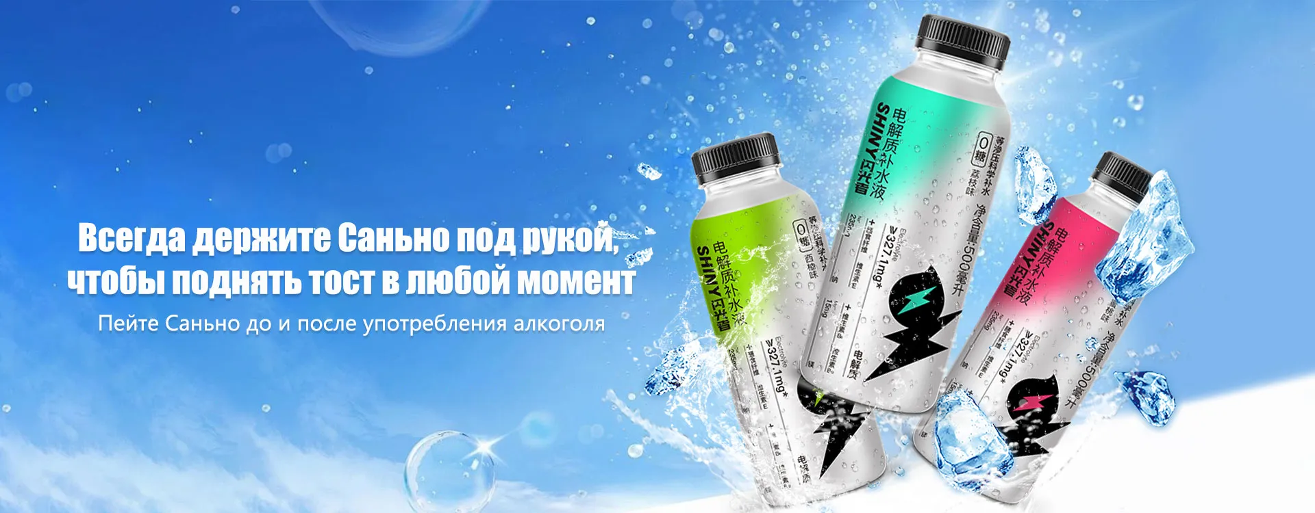 ООО Хэнань Саньно пищевая группа banner1