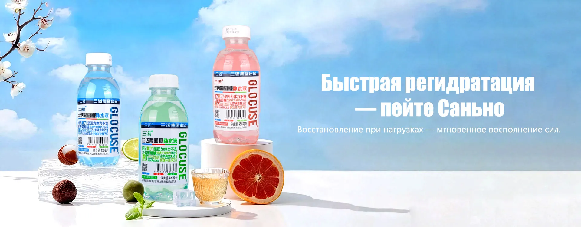 ООО Хэнань Саньно пищевая группа banner2