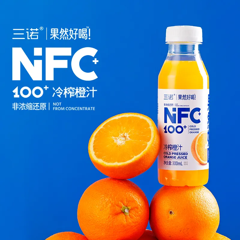 Саньно NFC холодного отжима свежевыжатый 100% сок апельсиновый “Вкус настоящего сока”