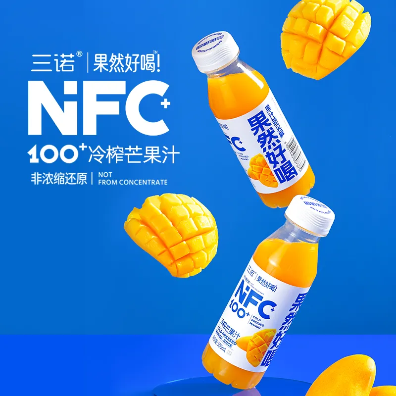 Саньно NFC холодного отжима свежевыжатый 100% сок манго “Вкус настоящего сока”