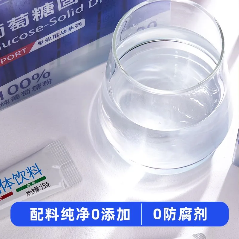 Саньно Порошковый глюкозный твердый напиток