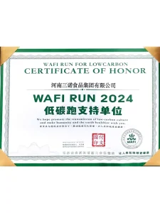 Сертификат1