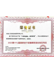 Сертификат1.1