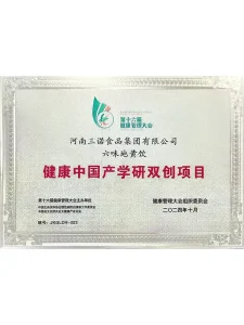 Сертификат1.2