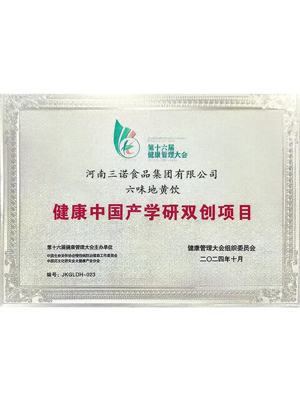 Сертификат1.2