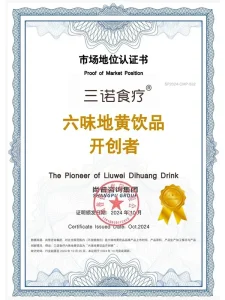 Сертификат1.4