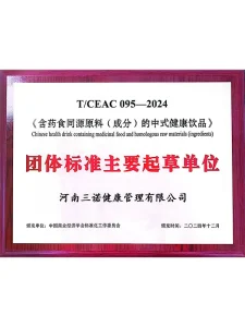 Сертификат1.5