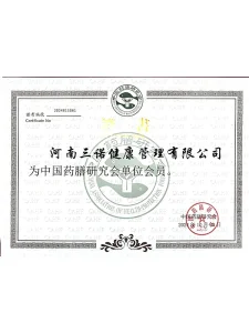 Сертификат1.7