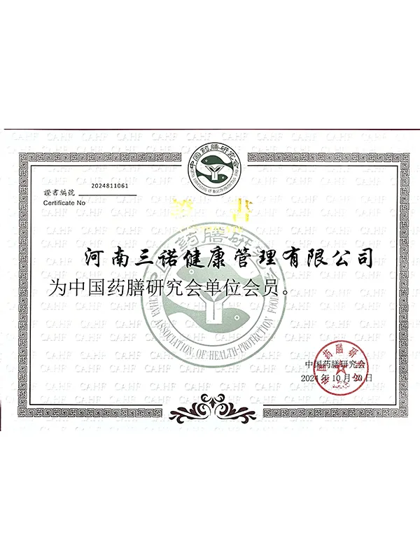 Сертификат1.7