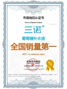 Сертификат10