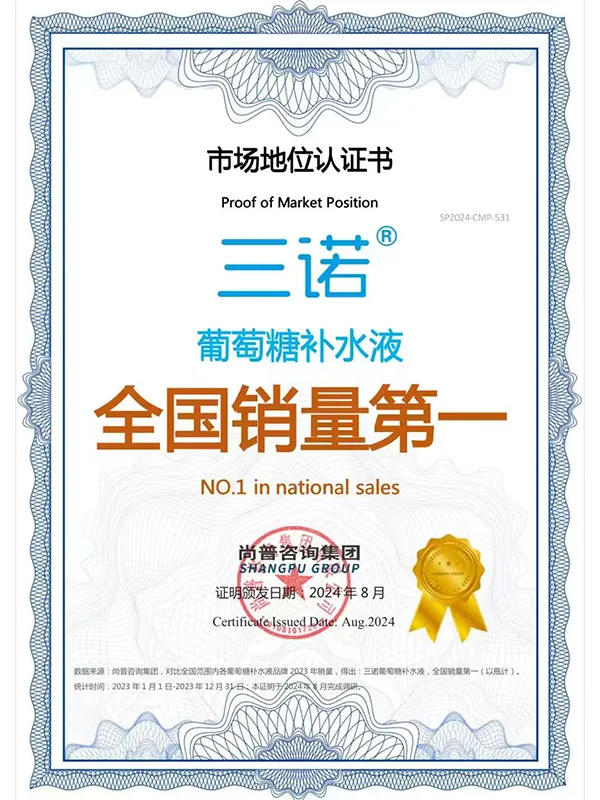 Сертификат10