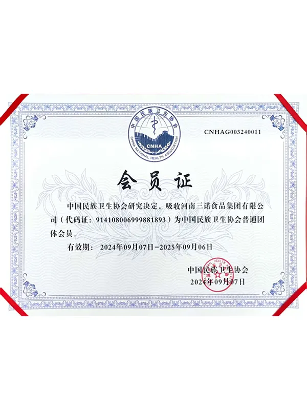 Сертификат11