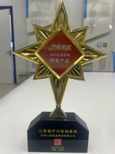 Сертификат12