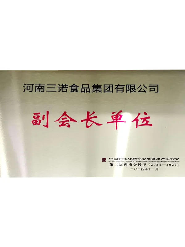 Сертификат14