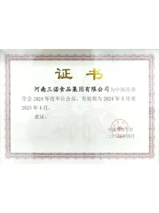 Сертификат2