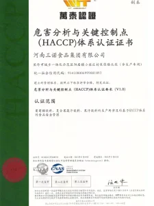 Сертификат3