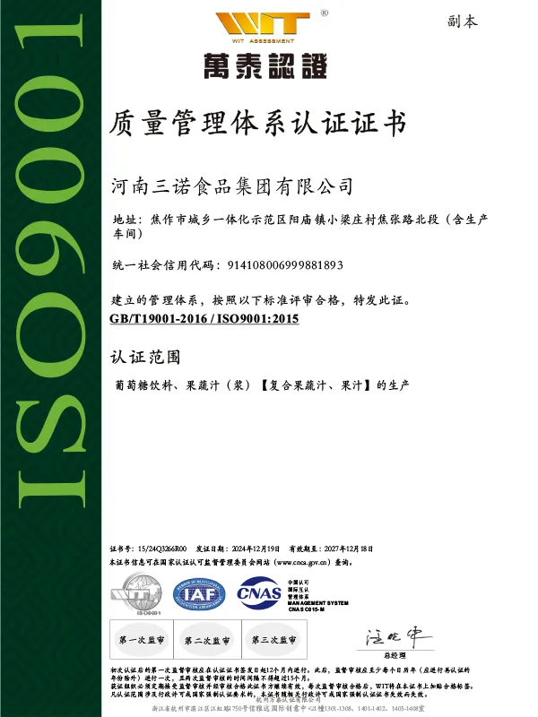 Сертификат5