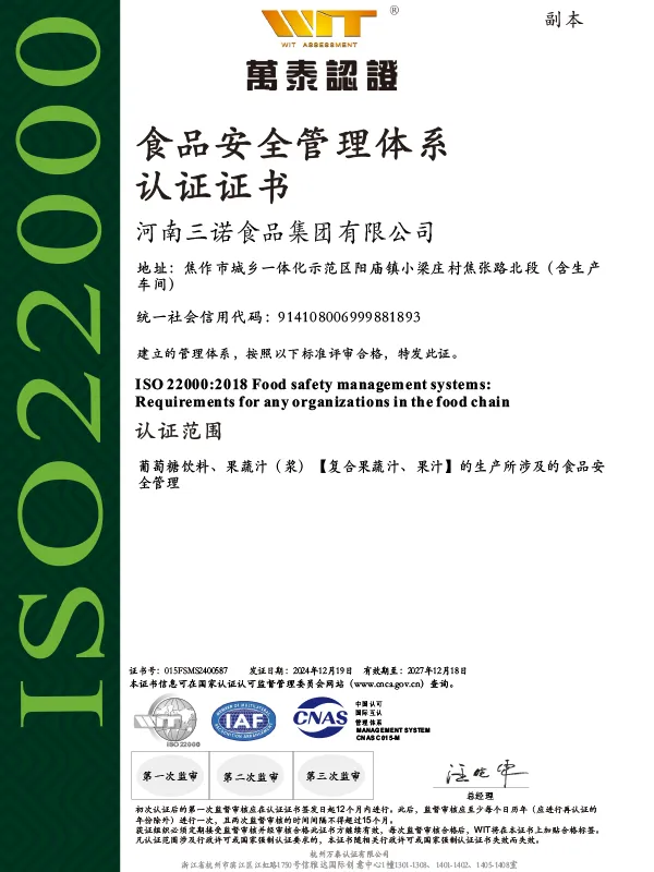 Сертификат6