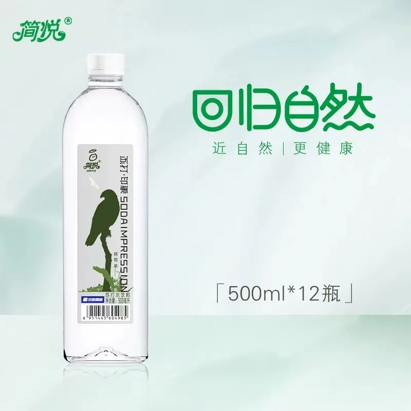 Цзянъюэ Содовая вода