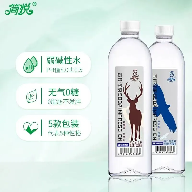 Цзянъюэ Содовая вода