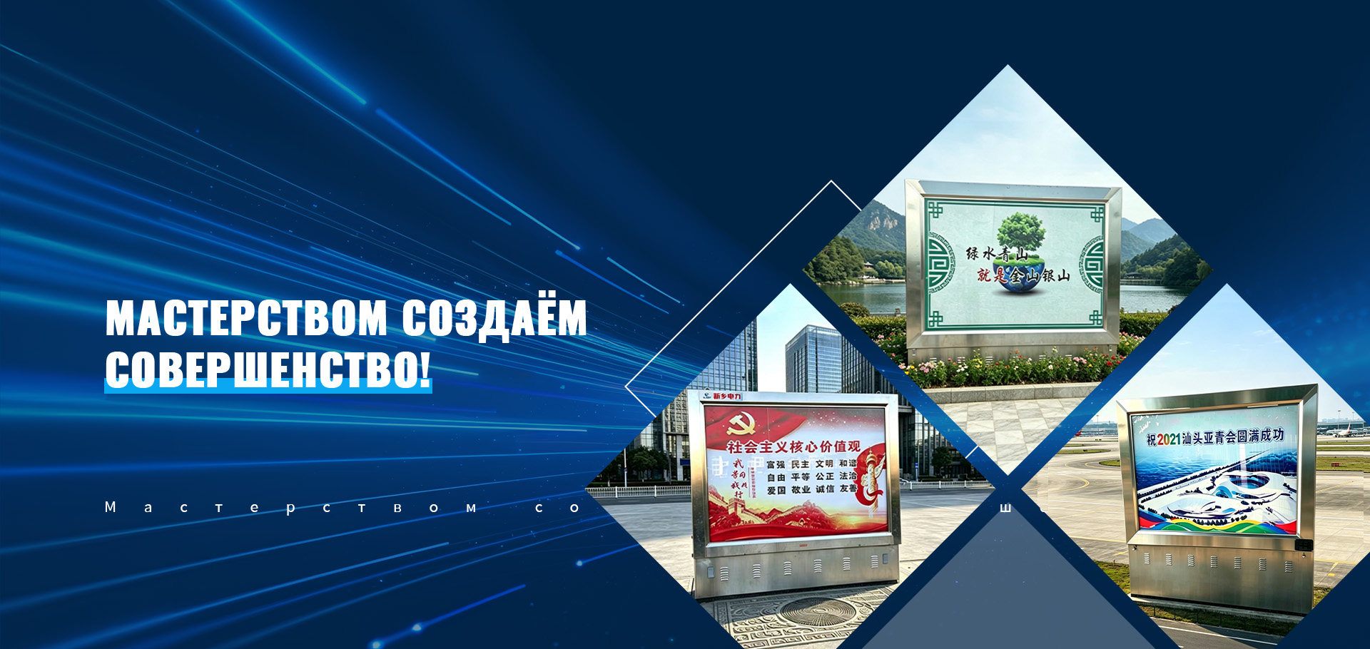 Электротехническое оборудование-banner2banner1(13)(1)