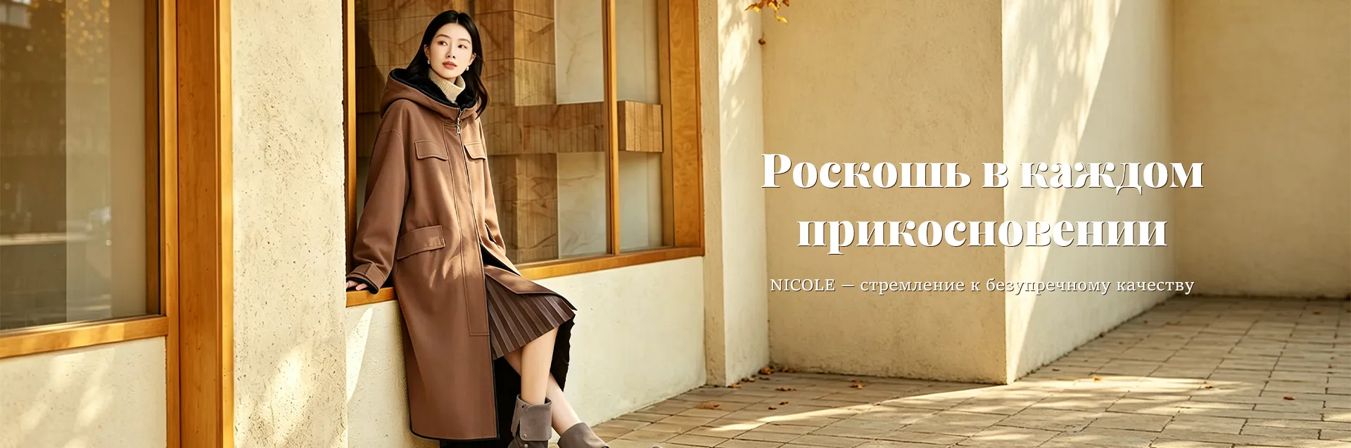 4NWT375 — Кардиган из мериносовой шерсти