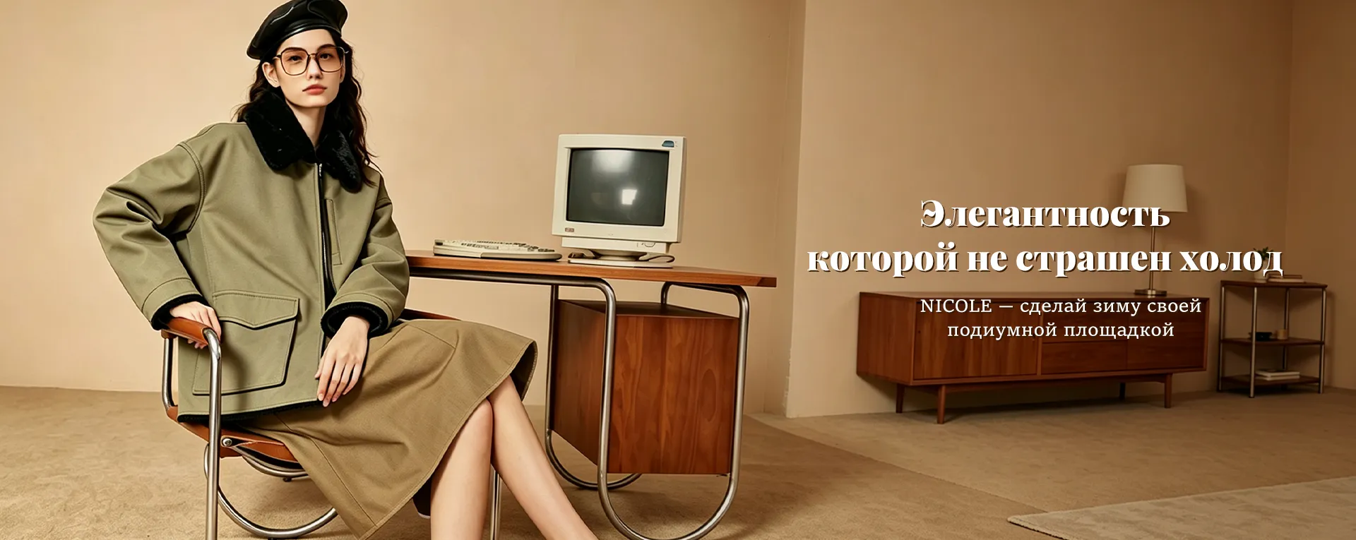 Шуба-banner2