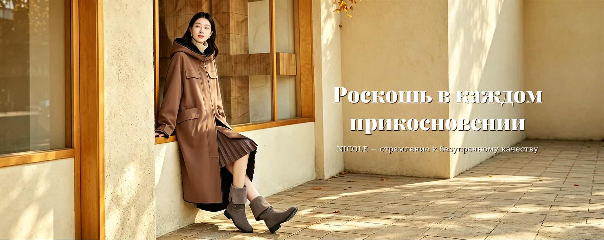 Шуба-banner3