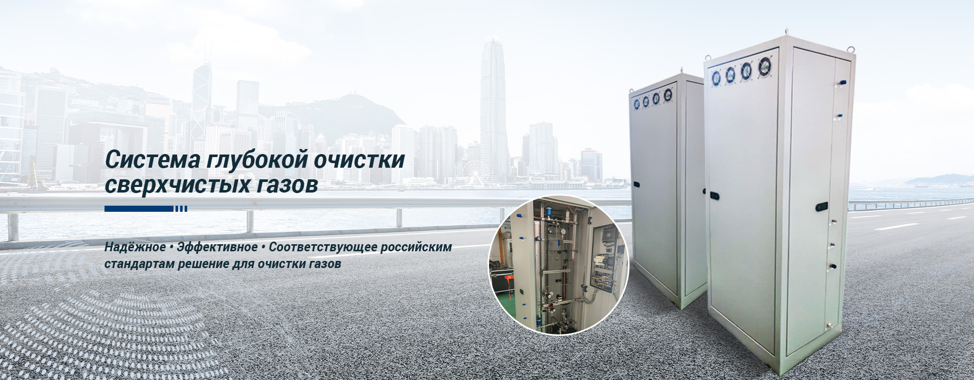 Клапан-banner2