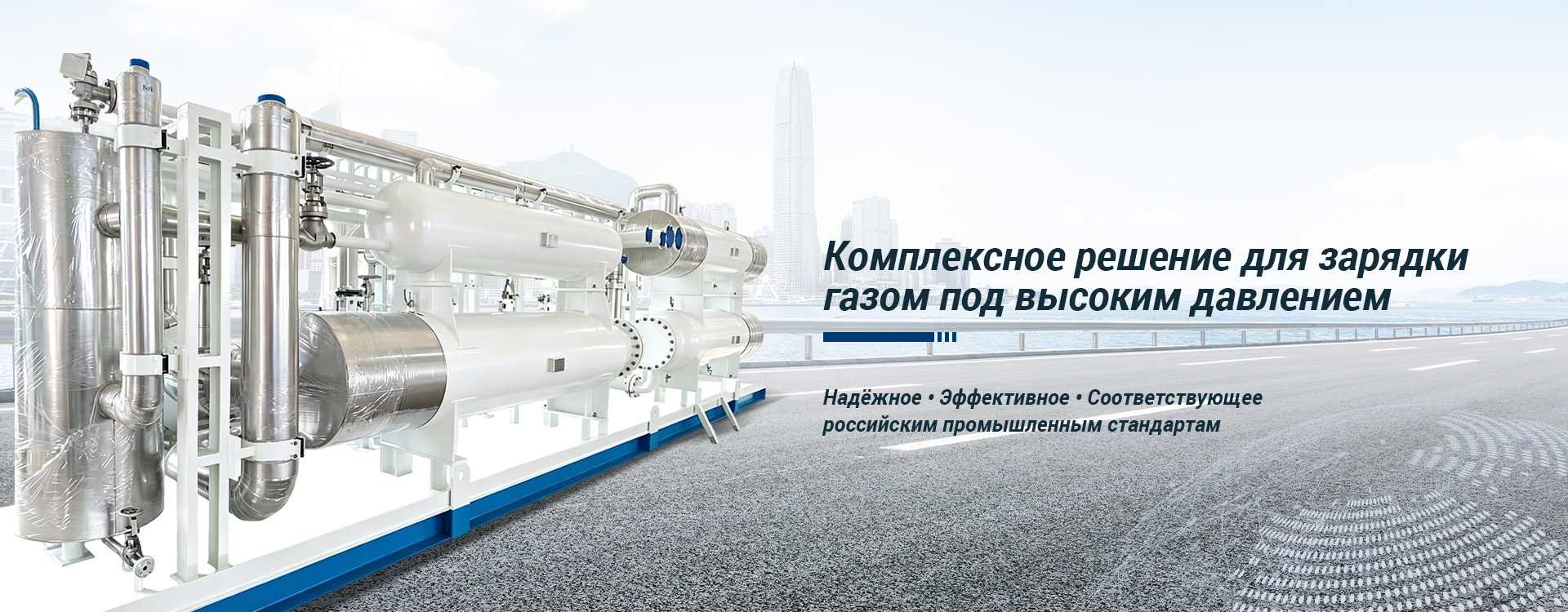 Клапан-banner3