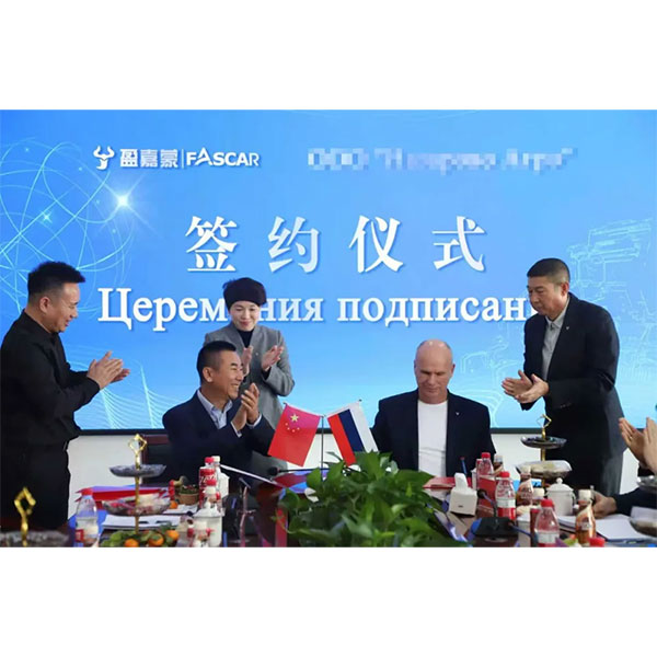 Создание платформ для сотрудничества и взаимной выгоды: специальный саммит Jiujia Machinery Russia в экономической и технологической зоне развития Хулунбуира способствует новому развитию трансграничного сотрудничества