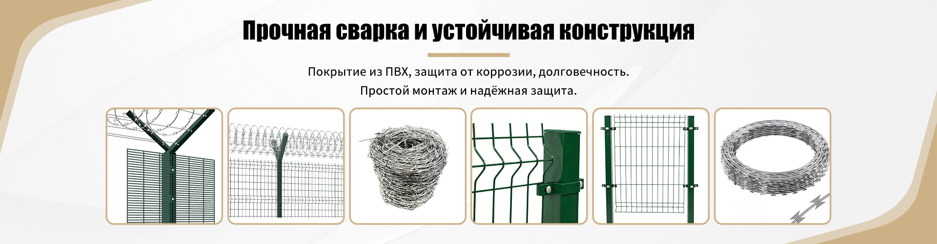 About Us