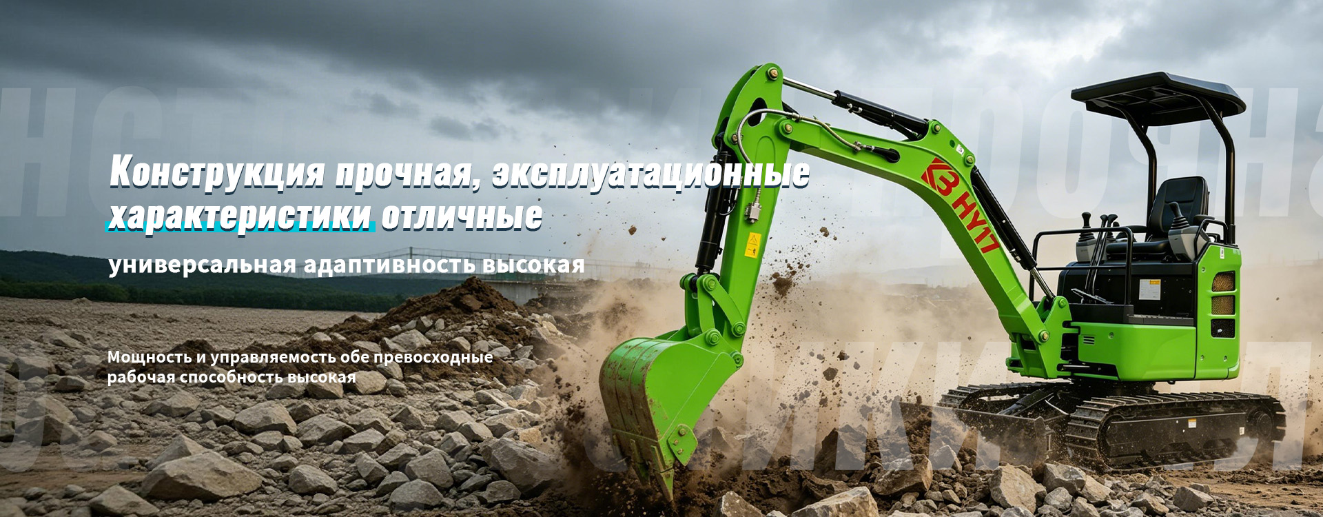 ООО Хунань Хаои Машиностроительное Оборудование banner2