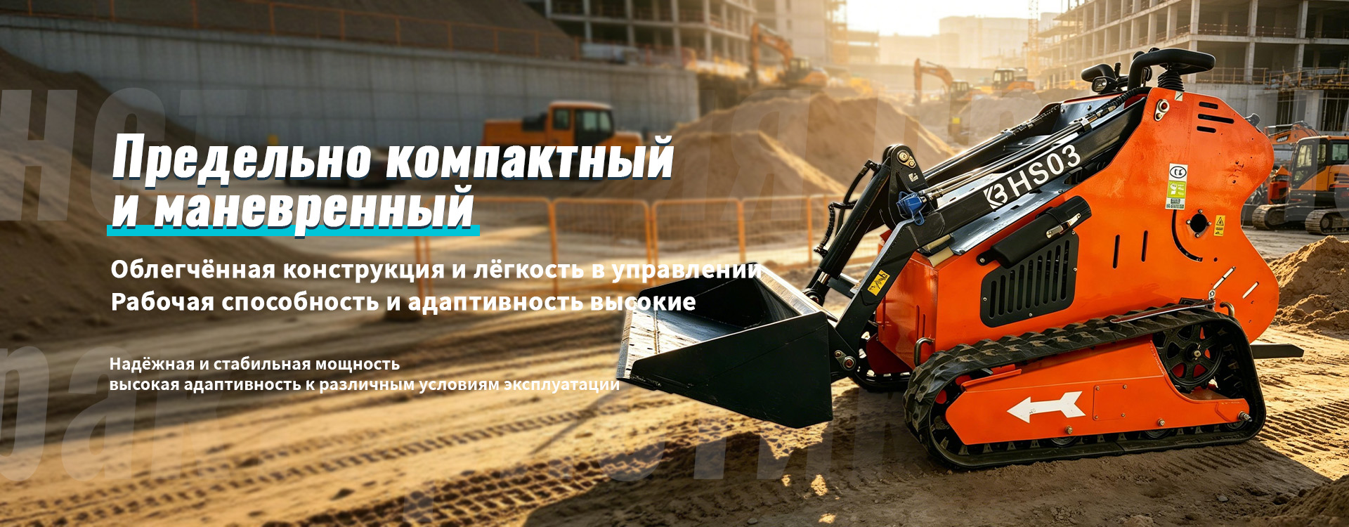 ООО Хунань Хаои Машиностроительное Оборудование banner3