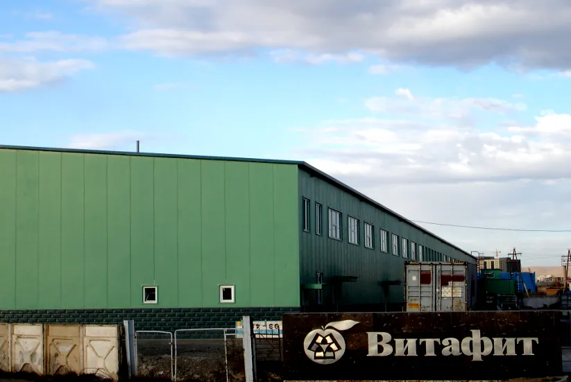 1.Завод напитков VIFAFIT в Монголии