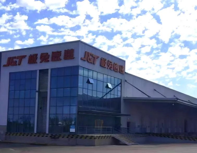 1.Международный сухой порт