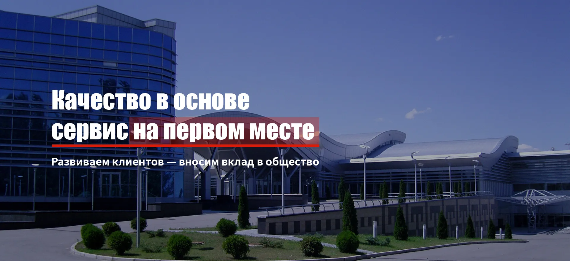 Система строительных стальных конструкций-banner2