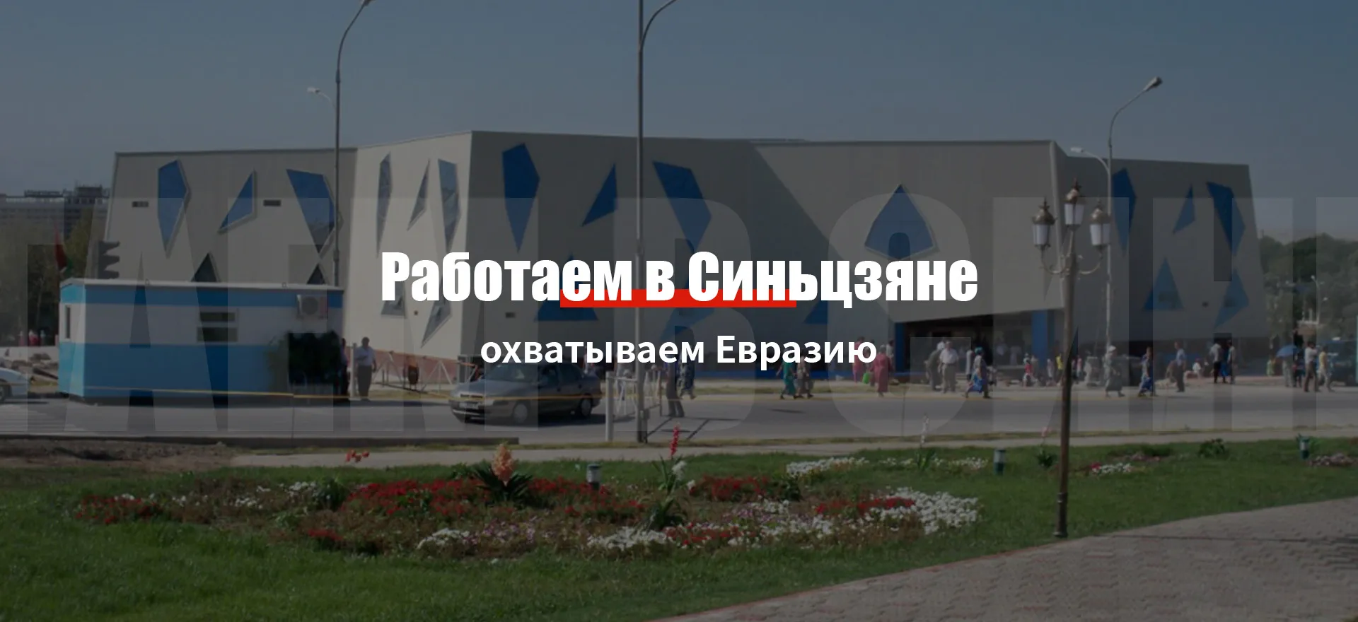 Система строительных стальных конструкций-banner3